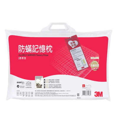 宅配免運! 3M Filtrete 淨呼吸防蹣記憶枕 舒柔型