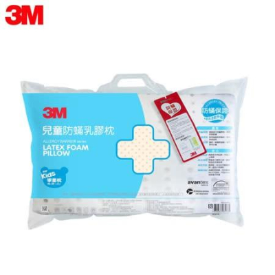 3M 天然乳膠防螨枕 (適用 6-11歲學童)