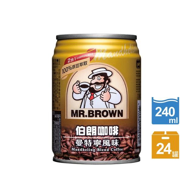 免運 Mr. Brown 伯朗咖啡 藍山 曼特寧 卡布奇諾 金典 原豆 240ml 飲料 金車-細節圖4