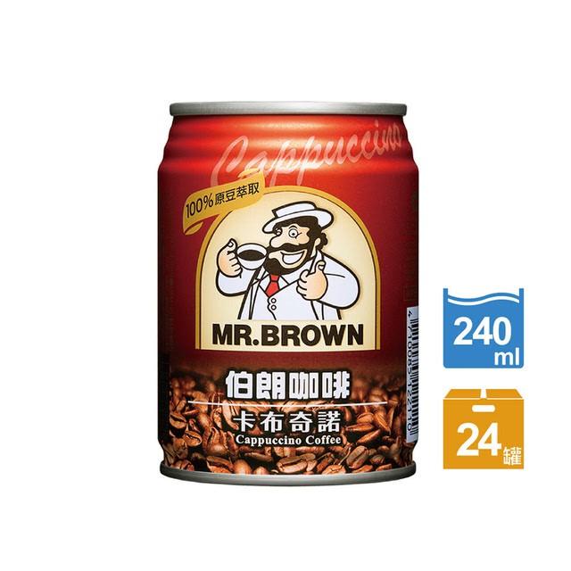 免運 Mr. Brown 伯朗咖啡 藍山 曼特寧 卡布奇諾 金典 原豆 240ml 飲料 金車-細節圖6