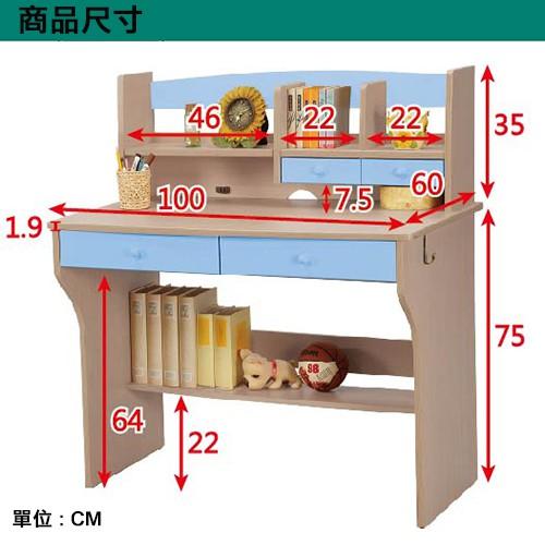 免運 天才學童系列兒童書桌 diy學生書桌辦公桌電腦桌工作桌和式桌摺疊桌露營桌野餐桌邊桌桌子展示桌-細節圖5