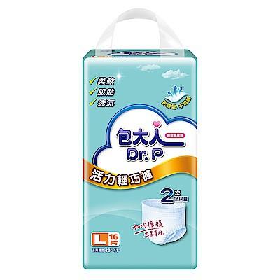 免運 包大人 成人紙尿褲 經濟型 親膚舒適 活力輕巧褲 活力褲 防漏安心-細節圖2