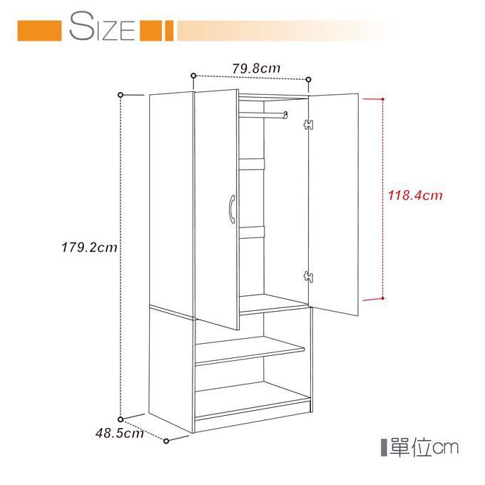 二門二格衣櫥 雙色 diy衣櫃 書櫥 書櫃 學生 鞋櫃 置物櫃 衣物櫃 組合櫃 收納櫃 衣架 置物架-細節圖3
