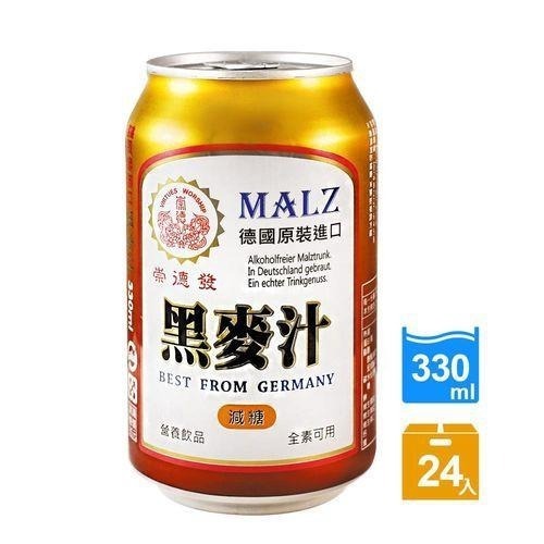 免運 崇德發 天然黑麥汁 玻璃瓶 易開罐 330ml 原味 檸檬 白麥汁 24入/箱-細節圖4