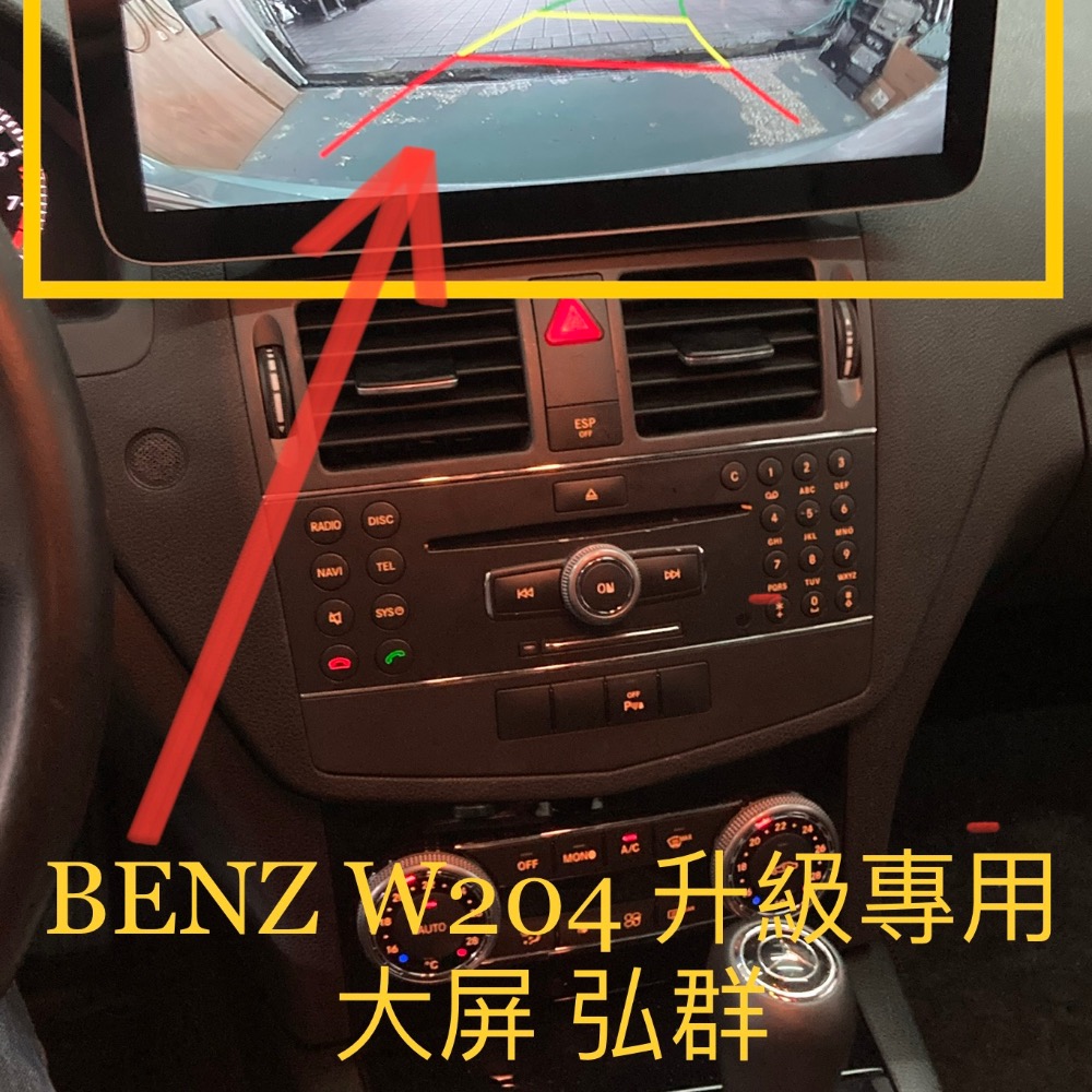 BENZ W204 JHY-細節圖3