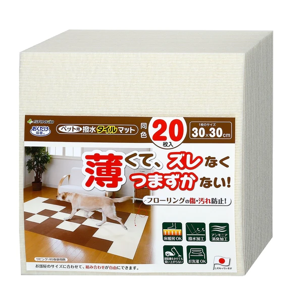 Sanko 日本製防潑水厚款寵物地墊-細節圖2