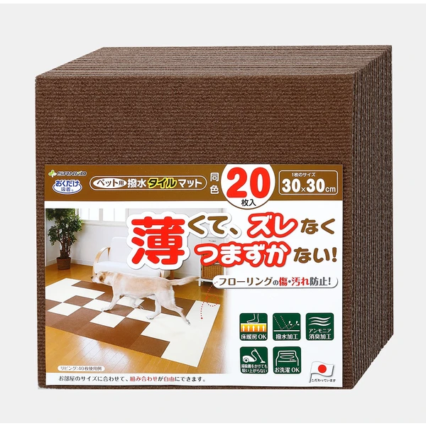 Sanko 日本製防潑水厚款寵物地墊-細節圖5
