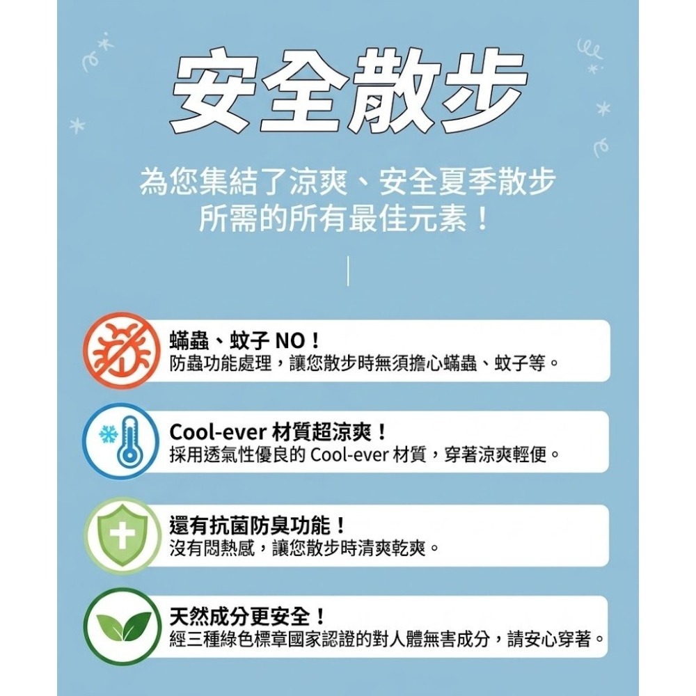 特價現貨 韓國製 狗狗防蟲涼感防蚊短袖 可愛寵物衣-細節圖5