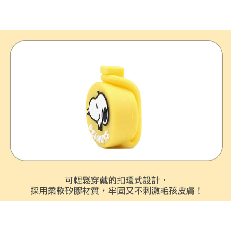 史努比Snoopy 充電式LED寵物夜間散步燈-細節圖3