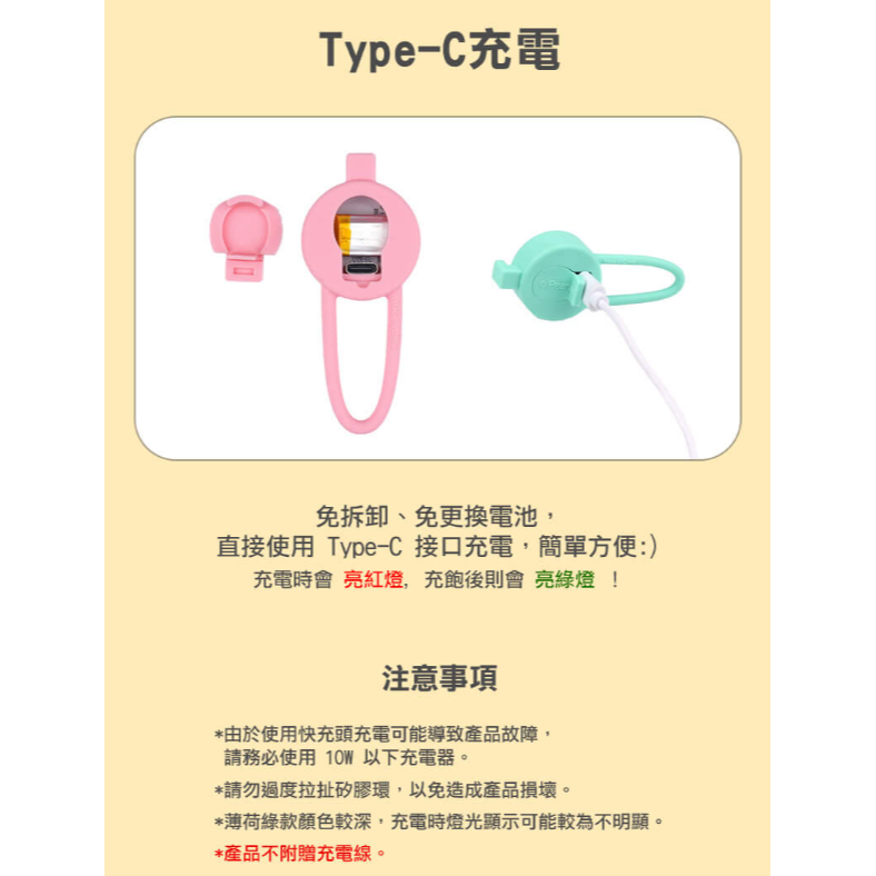 史努比Snoopy 充電式LED寵物夜間散步燈-細節圖7
