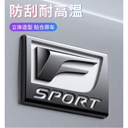 側標