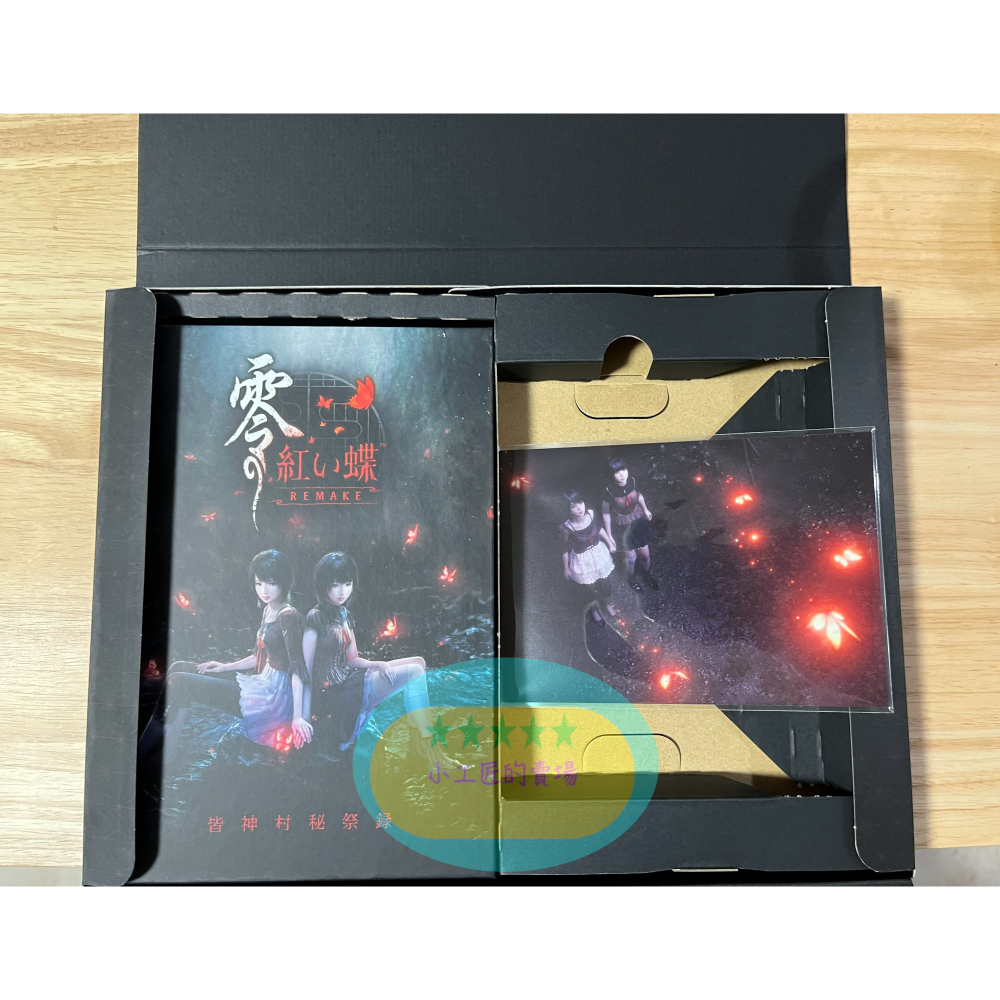 PS5 零 紅蝶remake 典藏版(不含遊戲光碟)-細節圖2