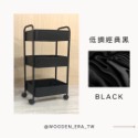 【台灣製造＋出貨】置物推車 收納推車 全金屬非塑膠 移動式推車 三層鐵製推車 廚房推車 美容推車 分層收納-規格圖6