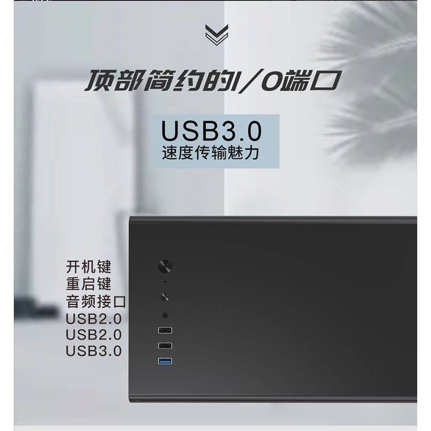 全新 影馳 Galax 風盾 M-ATX 電腦機箱/機殼-細節圖5