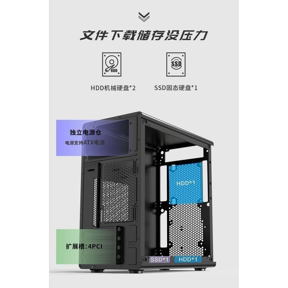 全新 影馳 Galax 風盾 M-ATX 電腦機箱/機殼-細節圖6