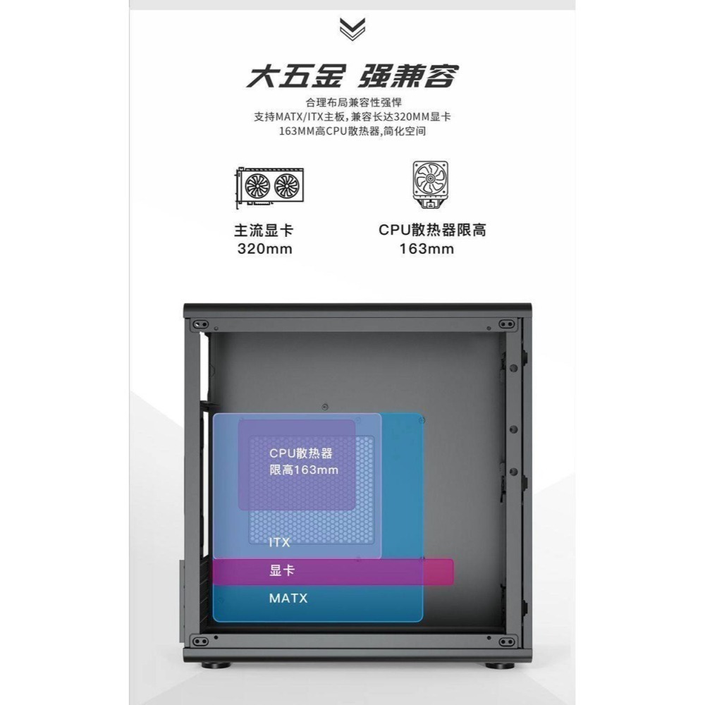 全新 影馳 Galax 風盾 M-ATX 電腦機箱/機殼-細節圖7