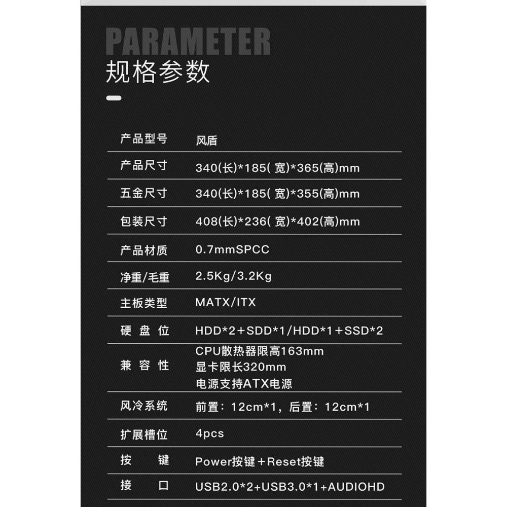 全新 影馳 Galax 風盾 M-ATX 電腦機箱/機殼-細節圖9