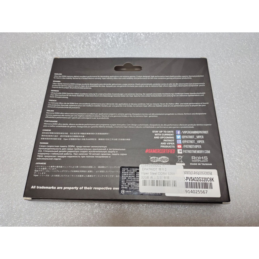 升級換下 美商博帝 Patriot Viper Steel  DDR4 16GB x 2條 = 32GB 雙通道組-細節圖5