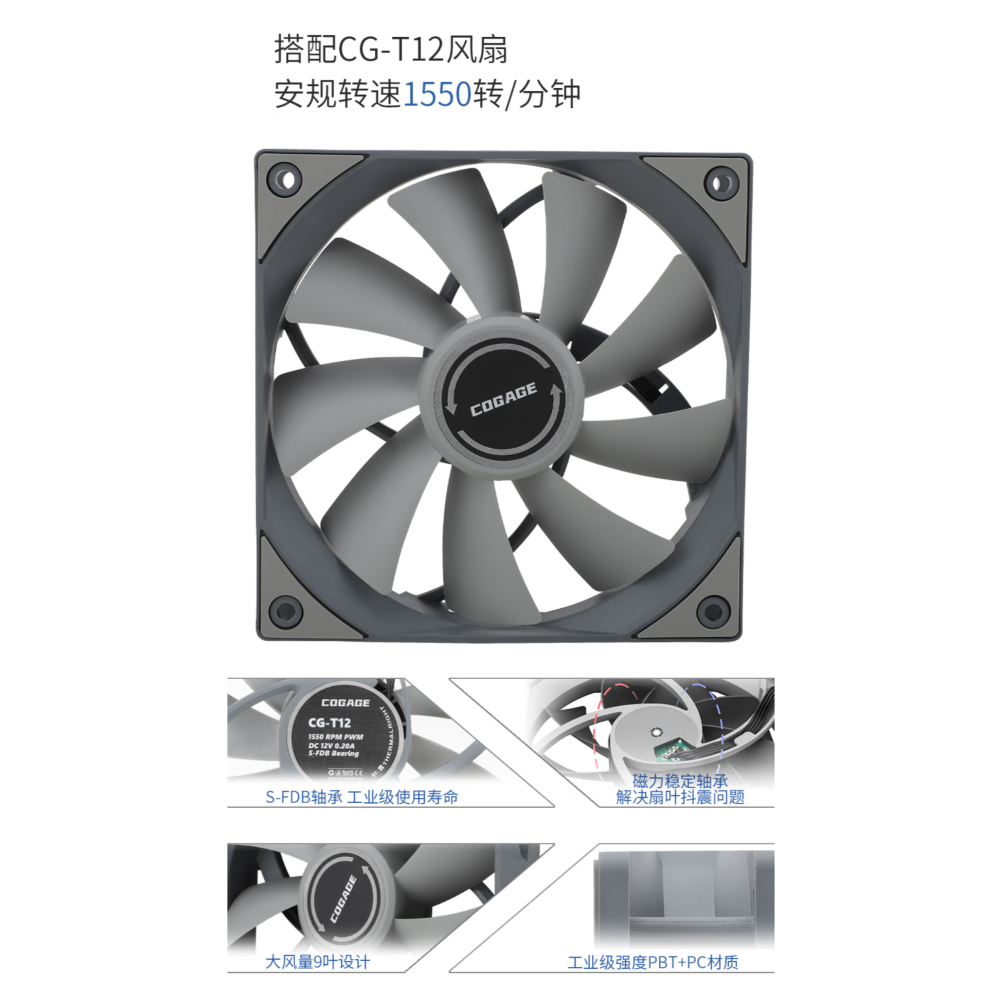全新 利民 COGAGE TRUE Spirit 120 風靈 風冷CPU散熱器 單塔5銅管 銅底焊接 153cm高度-細節圖4
