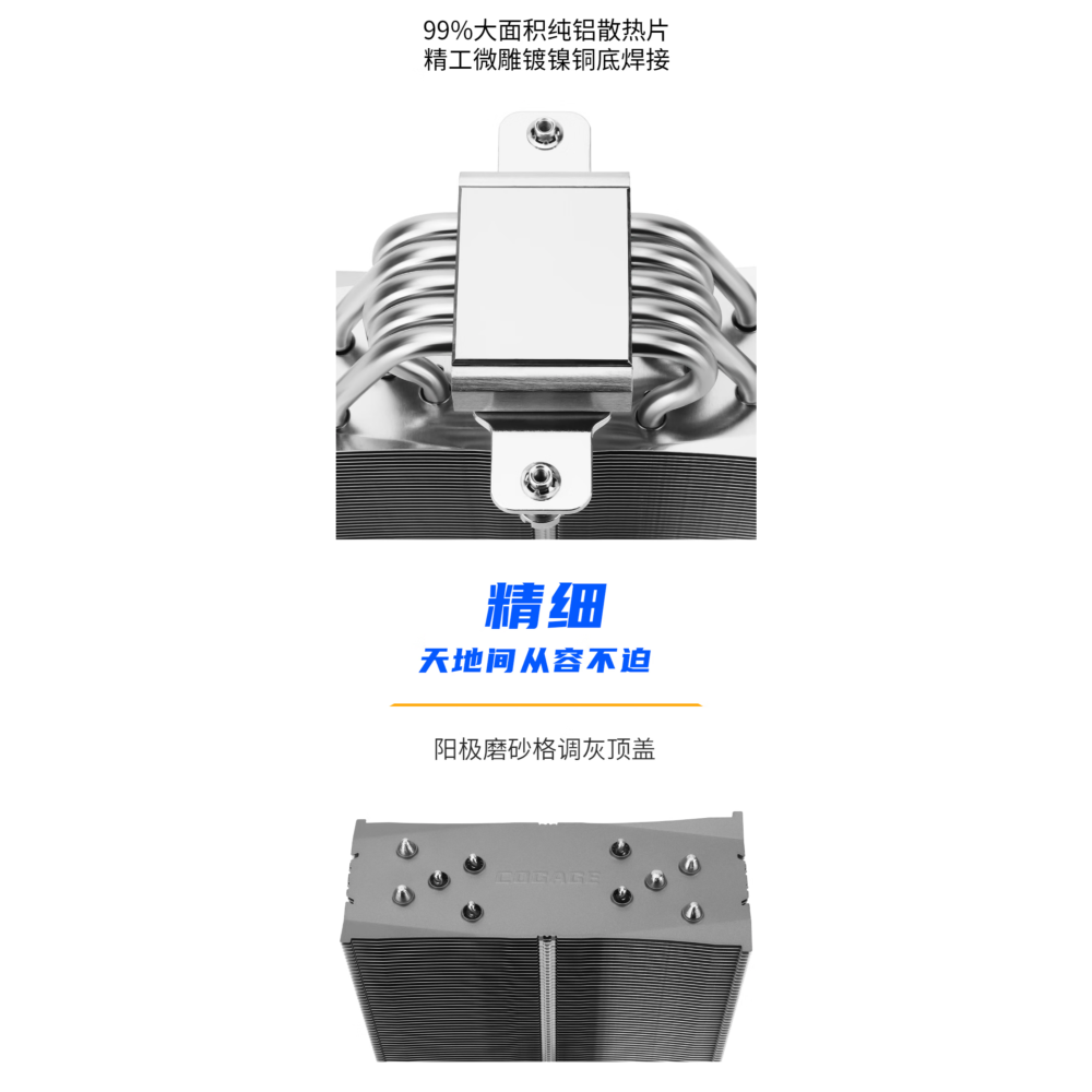 全新 利民 COGAGE TRUE Spirit 120 風靈 風冷CPU散熱器 單塔5銅管 銅底焊接 153cm高度-細節圖7