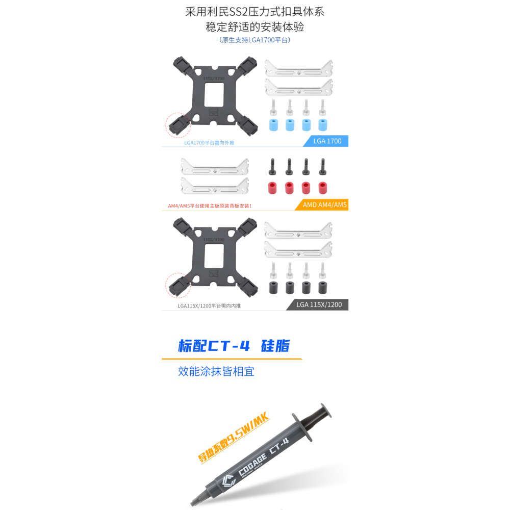 全新 利民 COGAGE TRUE Spirit 120 風靈 風冷CPU散熱器 單塔5銅管 銅底焊接 153cm高度-細節圖9