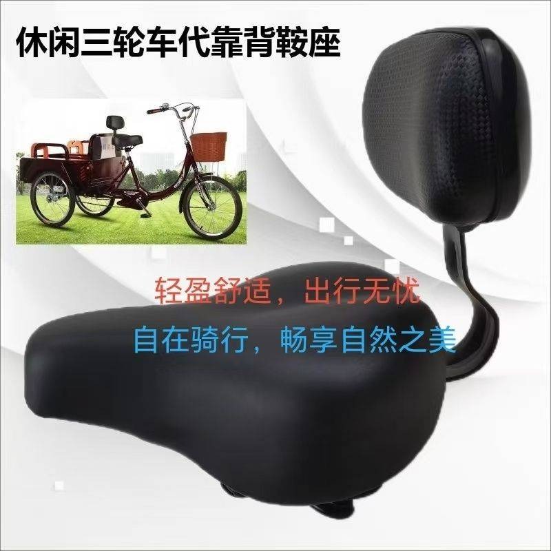 電動車/自行車/單車 靠背坐墊/座墊/鞍座 加厚乳膠棉 雙彈簧 通用款-細節圖4