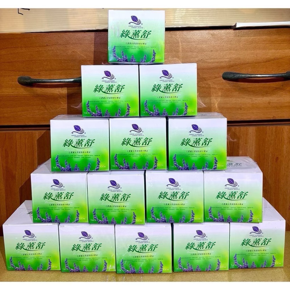 綠薰舒複合精油霜 100ml 水性 2️⃣4️⃣小時出貨-細節圖2