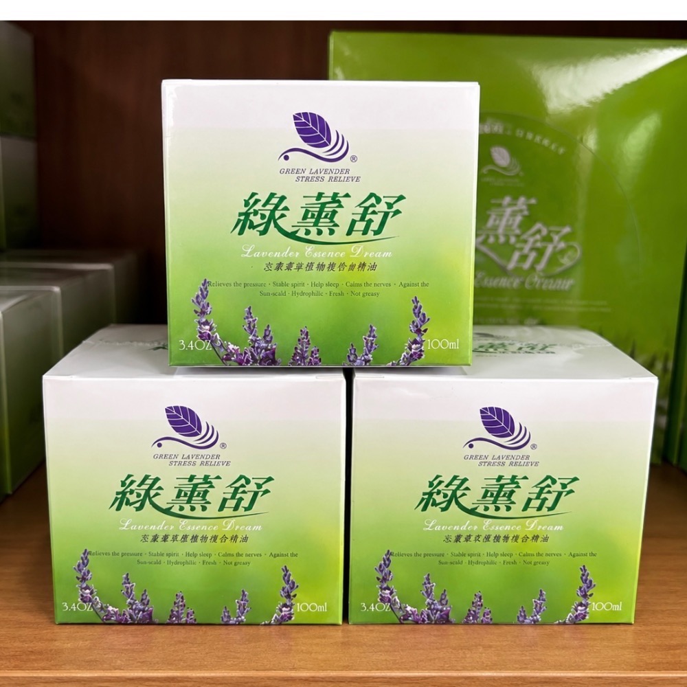 綠薰舒複合精油霜 100ml 水性 2️⃣4️⃣小時出貨-細節圖3