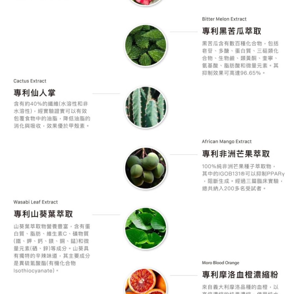 2023全新升級版嫉妒我膠囊-細節圖2