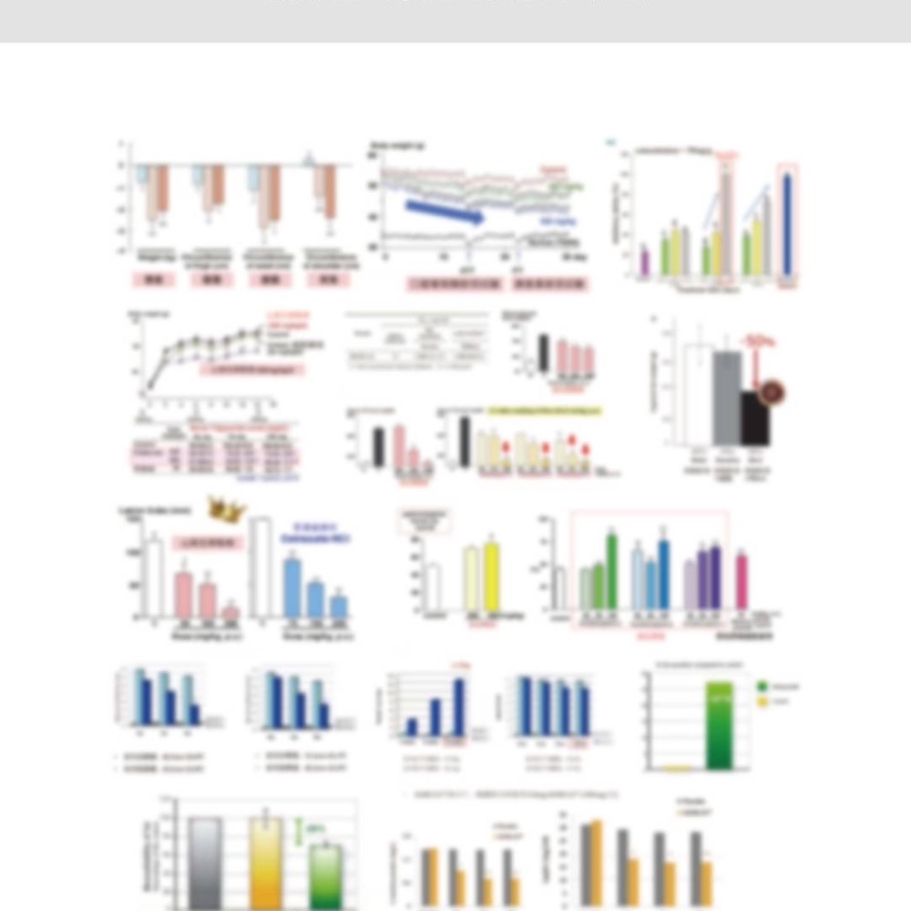 2023全新升級版嫉妒我膠囊-細節圖3