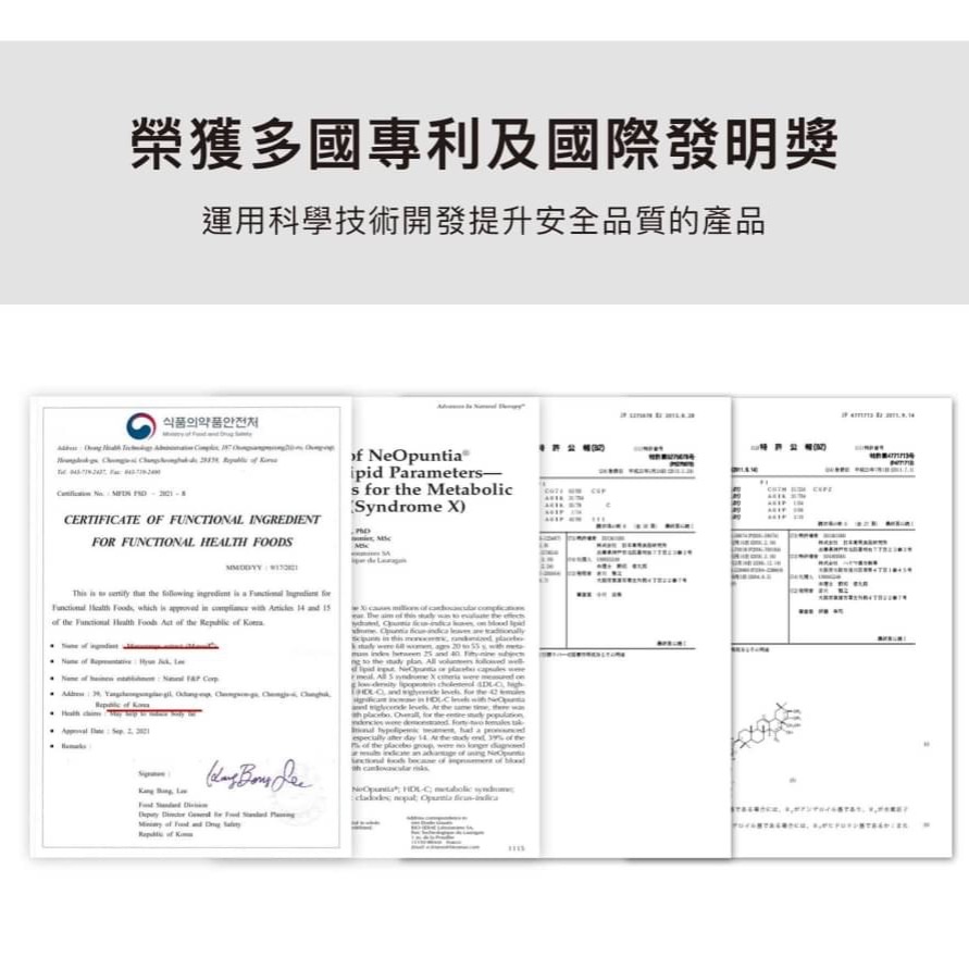 2023全新升級版嫉妒我膠囊-細節圖4