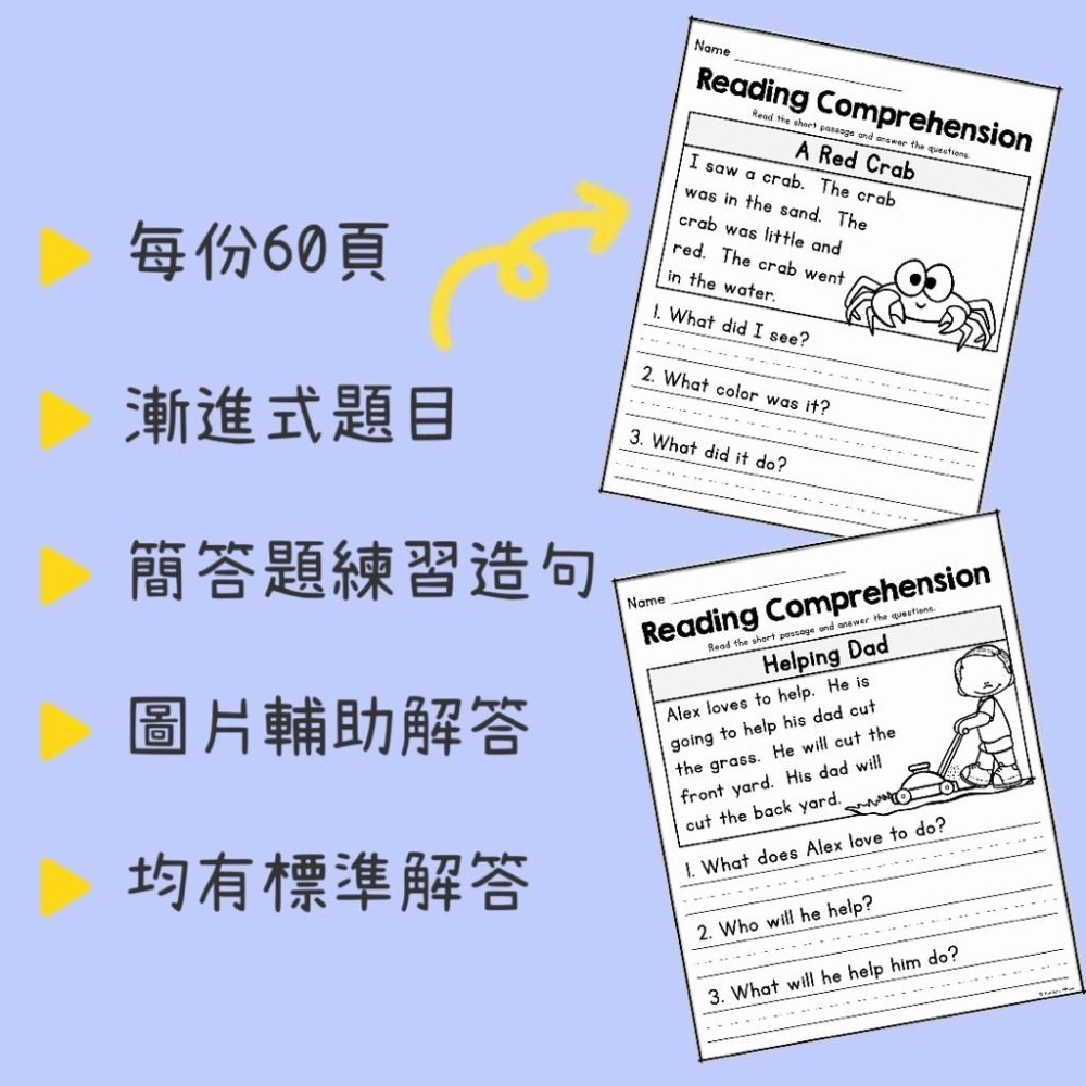 ✍️低幼初階閱讀理解｜學習單｜幼兒園 閱讀練習 Reading Comprehension 作業紙 英語啟蒙 幼兒教材-細節圖2
