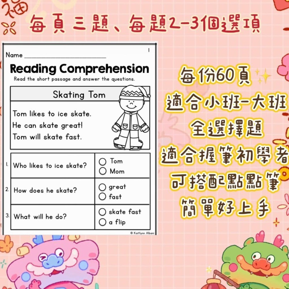 ✍️低幼初階閱讀理解｜學習單｜幼兒園 閱讀練習 Reading Comprehension 作業紙 英語啟蒙 幼兒教材-細節圖3