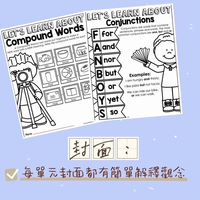 🌟Lv2 Grammar 英文文學&文法🌟 | 英文學習單 | 文法練習 幼兒美語教材 寫作基礎 課後練習 中低年級-細節圖2