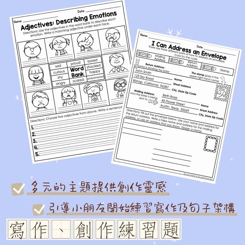 🌟Lv2 Grammar 英文文學&文法🌟 | 英文學習單 | 文法練習 幼兒美語教材 寫作基礎 課後練習 中低年級-細節圖5