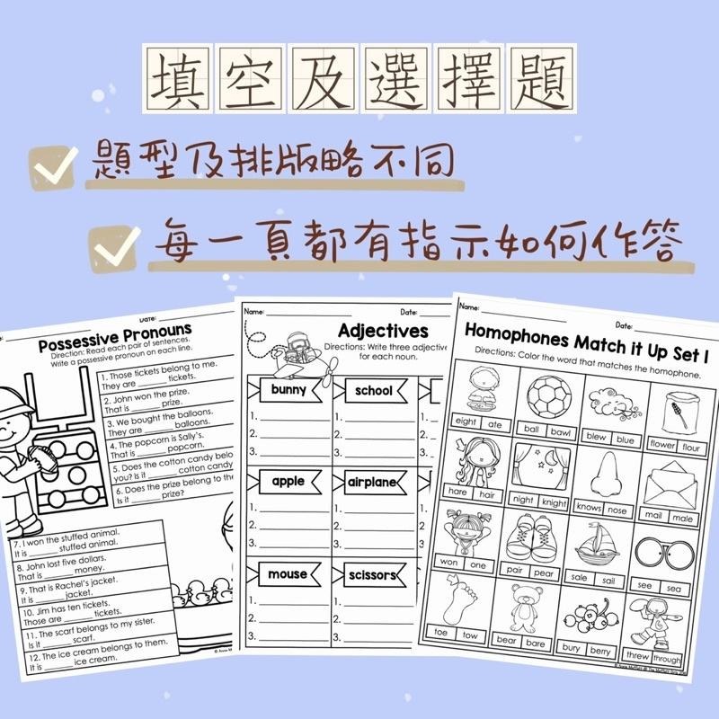 🌟Lv2 Grammar 英文文學&文法🌟 | 英文學習單 | 文法練習 幼兒美語教材 寫作基礎 課後練習 中低年級-細節圖6
