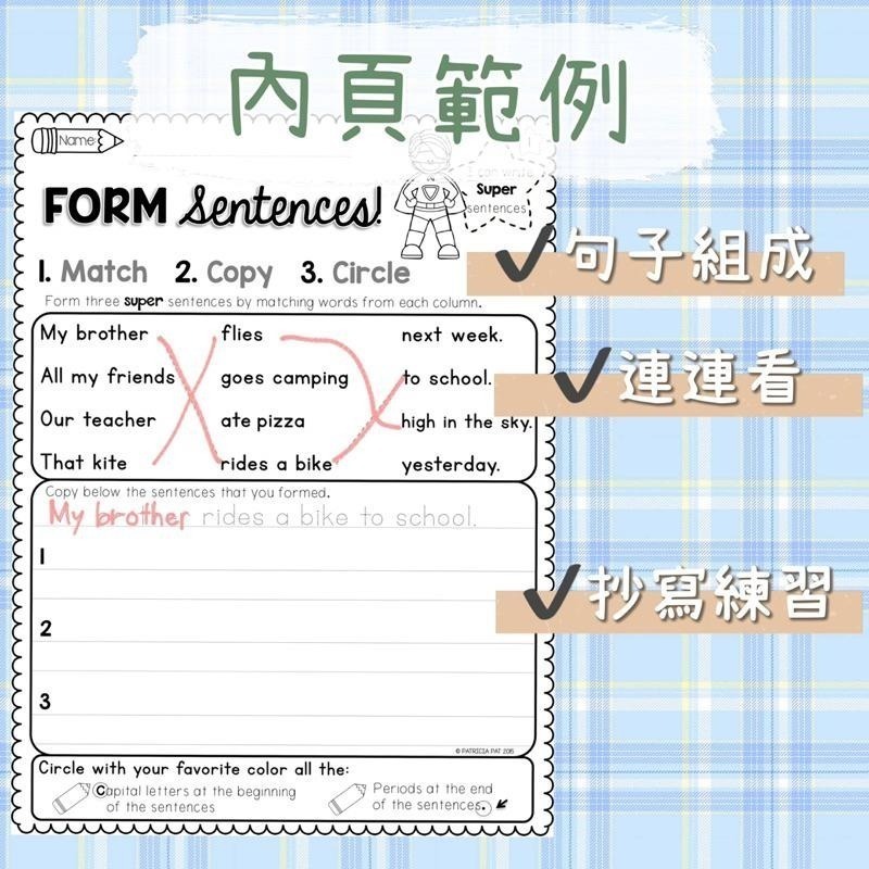Super Sentences! 句子架構 寫作練習｜英文學習單｜英文教材 幼兒英文 美國學校教材 寫作writing-細節圖4