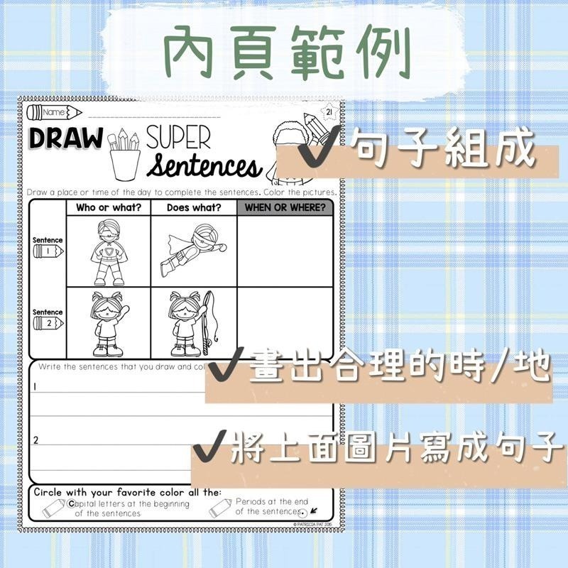 Super Sentences! 句子架構 寫作練習｜英文學習單｜英文教材 幼兒英文 美國學校教材 寫作writing-細節圖9