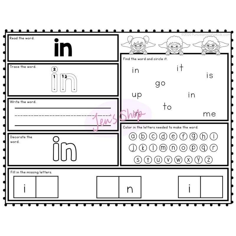 A~Z Sight Words 高頻字 | 學習單 | 幼兒英文 Pre-K 學齡前 常見字 英語教材 英文啟蒙-細節圖7