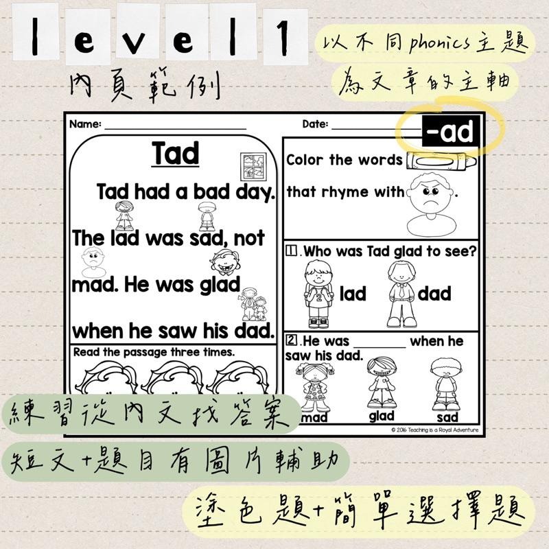 分級Phonics·Reading Fluency | 學習單 | 自然拼音 K-G3 作業紙 英語教材 英語啟蒙-細節圖3