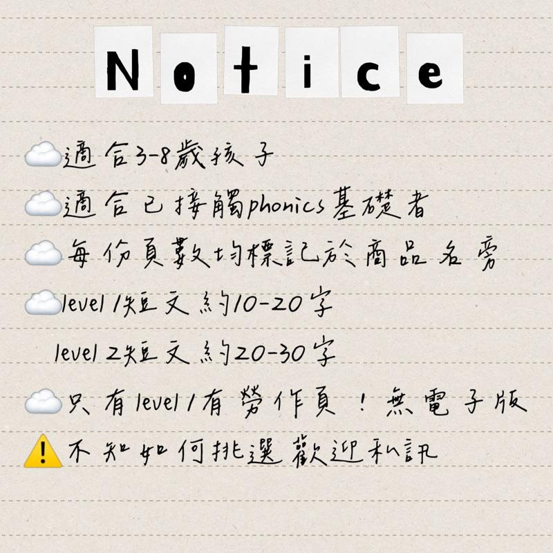 分級Phonics·Reading Fluency | 學習單 | 自然拼音 K-G3 作業紙 英語教材 英語啟蒙-細節圖7