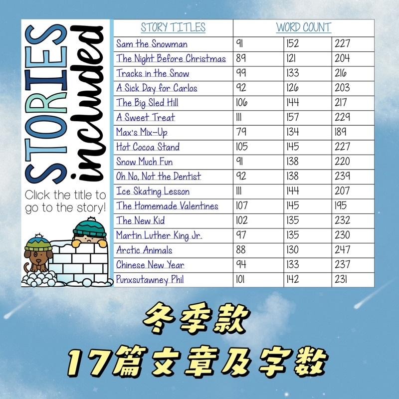 📚漸進式閱讀練習 Differentiated Reading | 學習單 | 閱讀理解 國小低年級 英文教材 自學-細節圖5