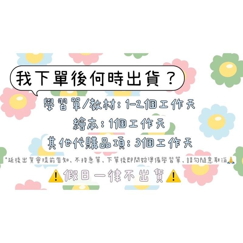 CVC Sight words Crosswords 填字遊戲 | 學習單 | 高頻字 英文 幼兒英語 英語啟蒙 幼兒園-細節圖5
