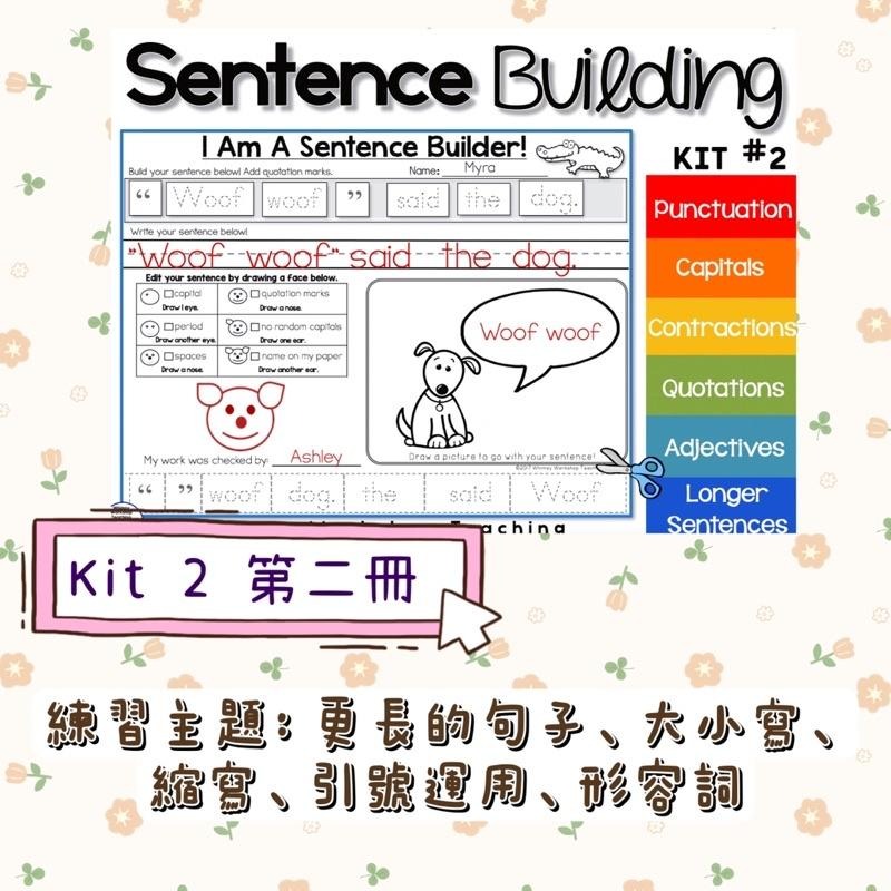 Sentence Building Kit✏️分級句子架構 | 學習單 | 英文 文法練習 英語啟蒙 幼兒英文 寫作-細節圖4