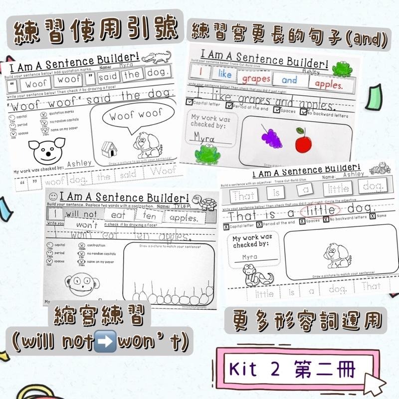 Sentence Building Kit✏️分級句子架構 | 學習單 | 英文 文法練習 英語啟蒙 幼兒英文 寫作-細節圖5