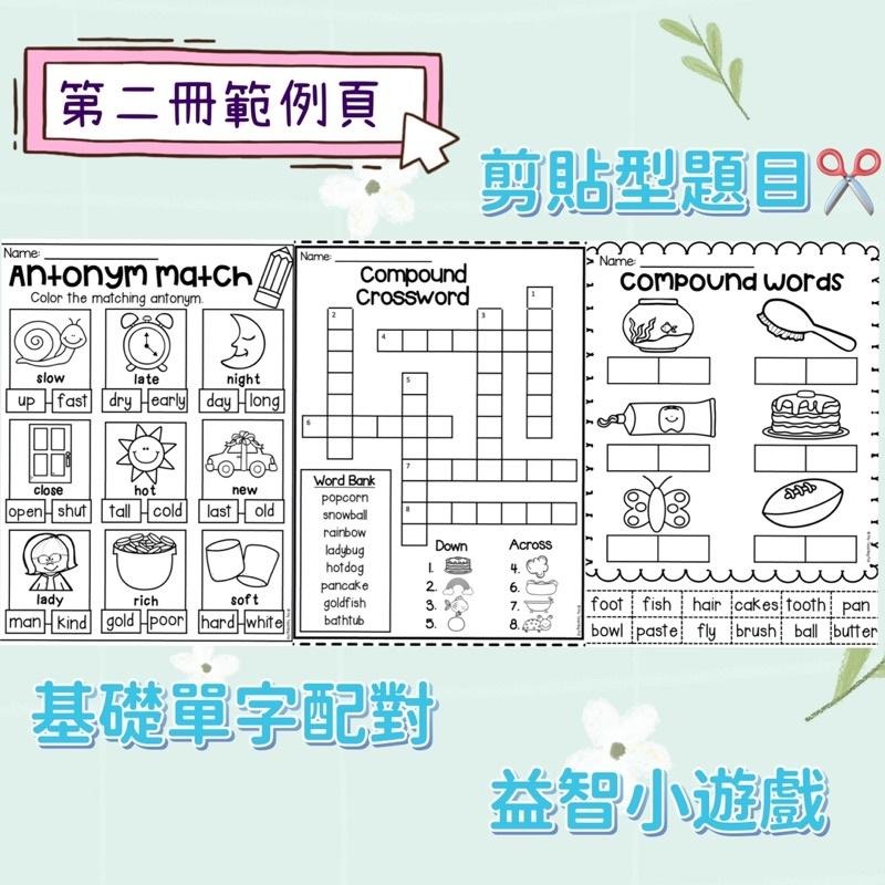 👶🏻學齡前英文文法 Primer / K Grammar | 學習單 | 英語教材 作業紙 兒童英語教材 幼兒 英文啟蒙-細節圖4