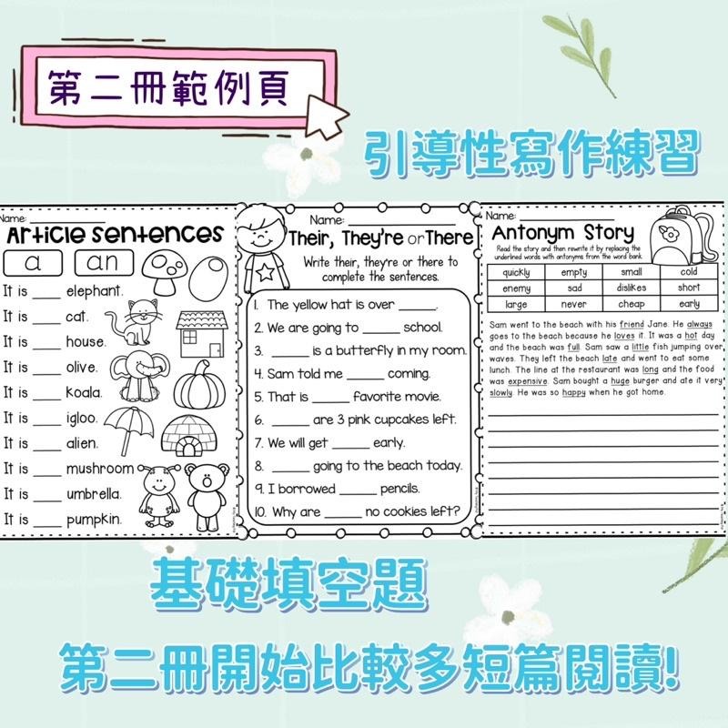 👶🏻學齡前英文文法 Primer / K Grammar | 學習單 | 英語教材 作業紙 兒童英語教材 幼兒 英文啟蒙-細節圖5