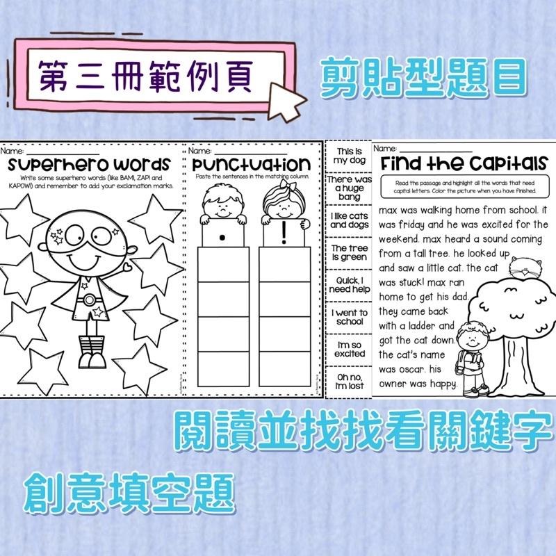 👶🏻學齡前英文文法 Primer / K Grammar | 學習單 | 英語教材 作業紙 兒童英語教材 幼兒 英文啟蒙-細節圖6