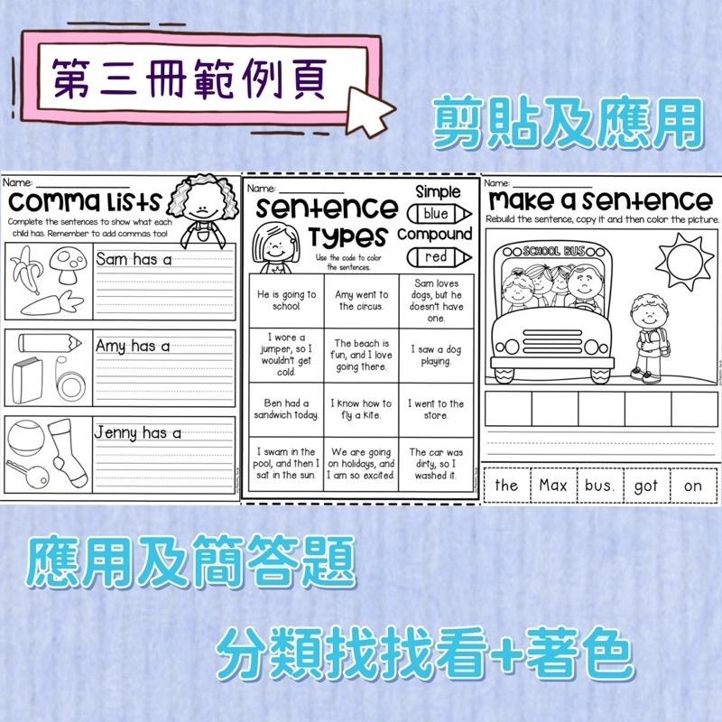 👶🏻學齡前英文文法 Primer / K Grammar | 學習單 | 英語教材 作業紙 兒童英語教材 幼兒 英文啟蒙-細節圖7