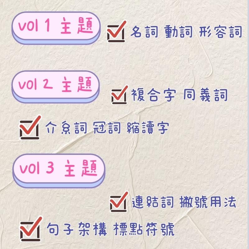 👶🏻學齡前英文文法 Primer / K Grammar | 學習單 | 英語教材 作業紙 兒童英語教材 幼兒 英文啟蒙-細節圖8